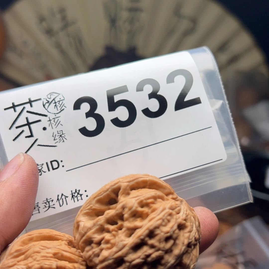 文玩核桃把件今天