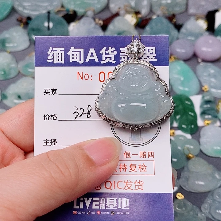 翡翠未镶嵌颈饰未镶嵌