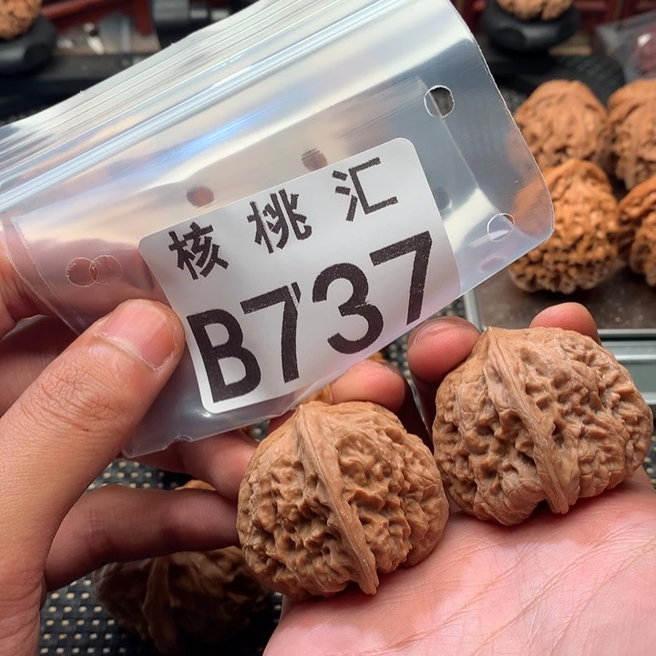 吊坠文玩核桃凹底