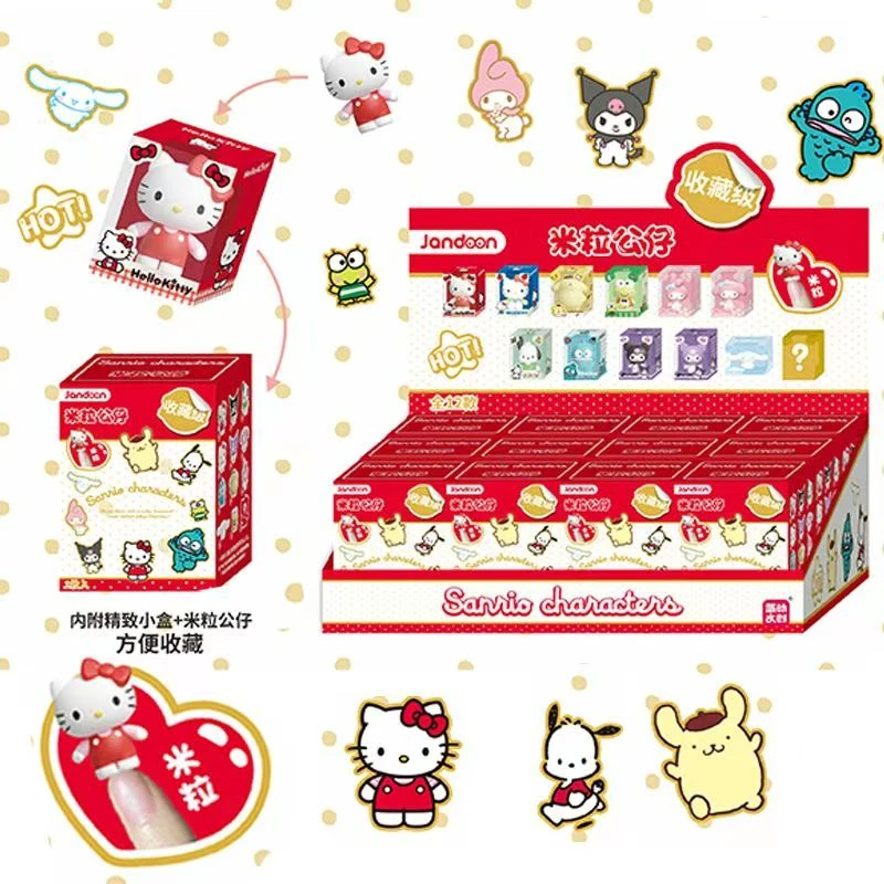 简动文创三丽鸥家族米粒公仔第一弹盲盒凯蒂猫库洛米迷你摆件手办