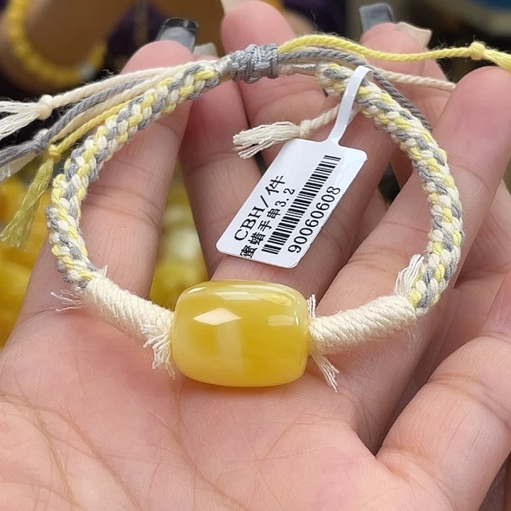 琥珀未镶嵌裸石h8