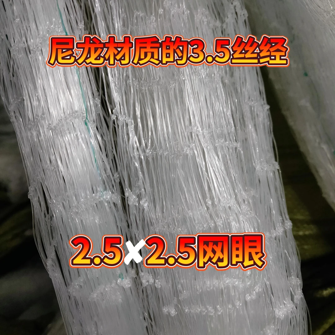 农用尼龙钓鱼线3.5丝果园防护网养殖围栏于果园葡萄大棚葡萄等