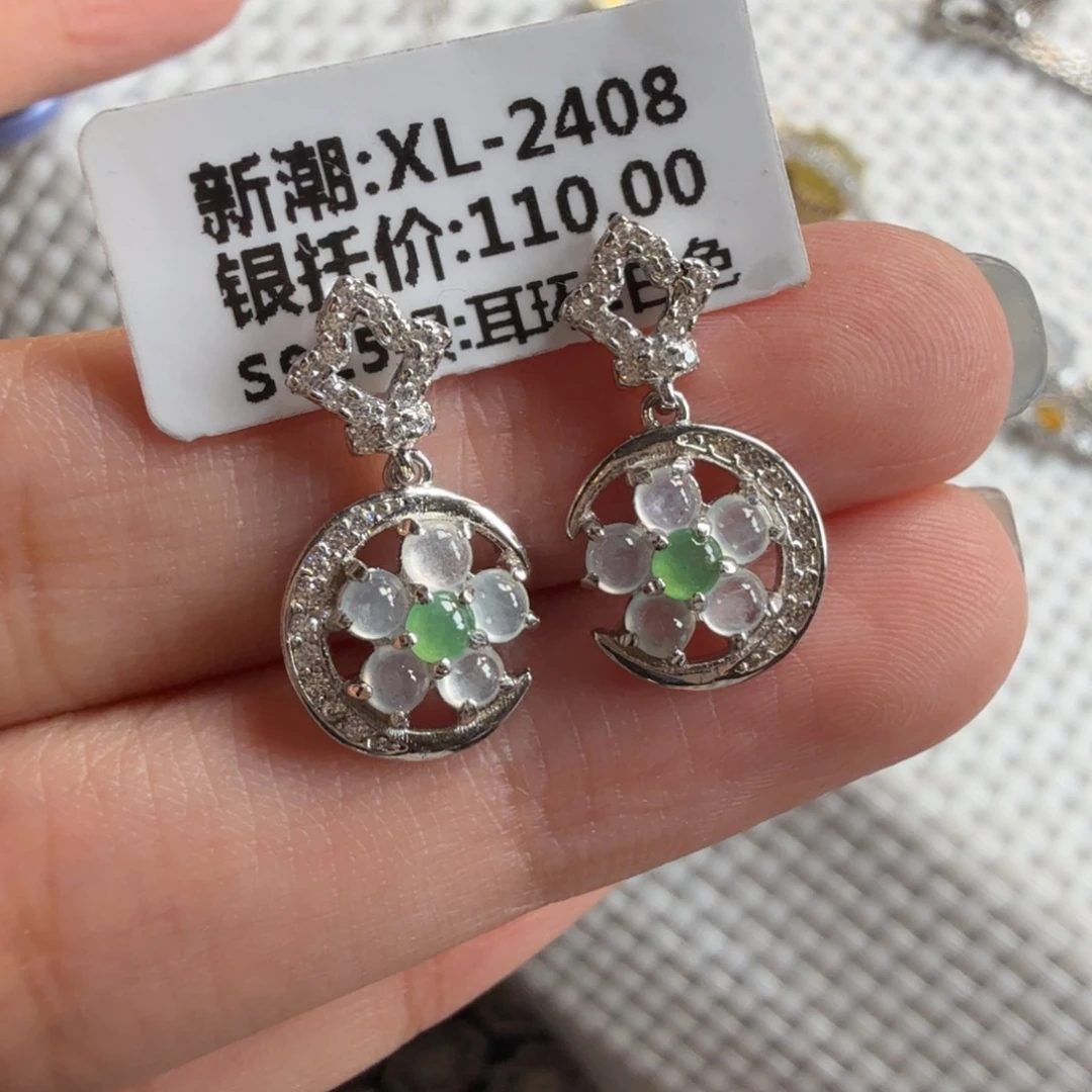 翡翠银S925镶嵌戒指耳钉