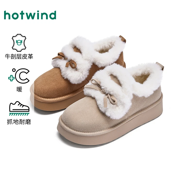 热风2025年冬季新款女士雪地靴H89W25427