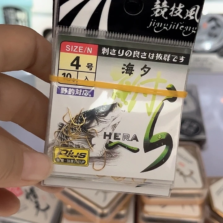 无刺海夕4号发10包