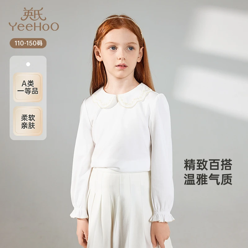 【商场同款】英氏儿童T恤春夏季长袖女宝休闲打底衫纯棉2025新款
