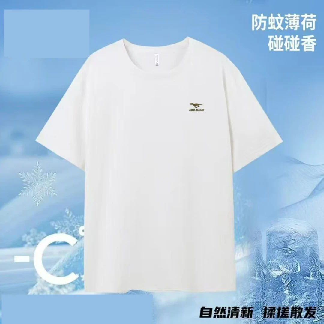 时尚休闲速干短袖2577