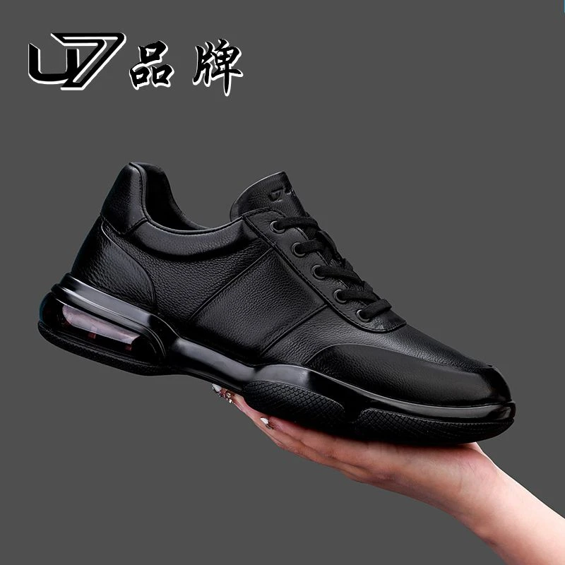 U7品牌男鞋黑色头层牛皮减震气垫软底轻便真皮休闲运动鞋1818601