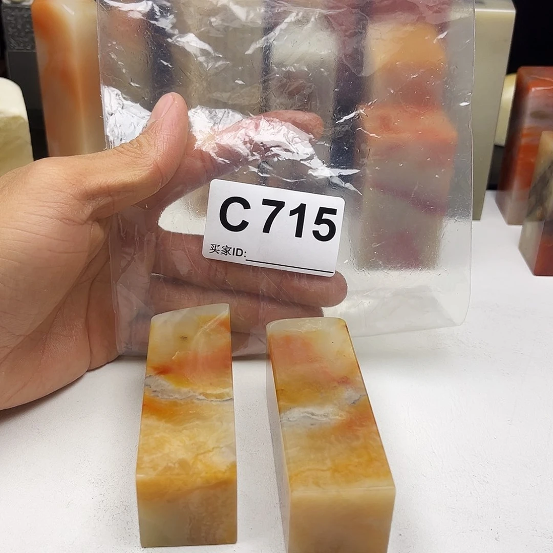 躺***猫寿山石印石老挝石715