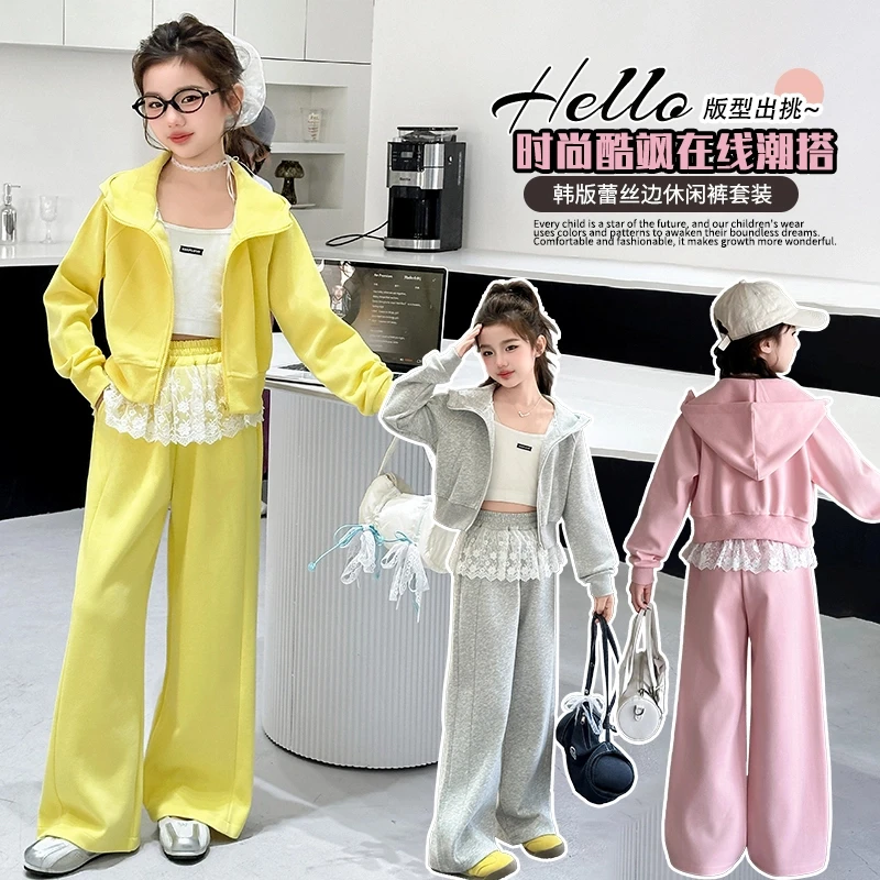 女童春秋款运动套装2025款中大童女孩洋气连帽春装蕾丝外套两件套
