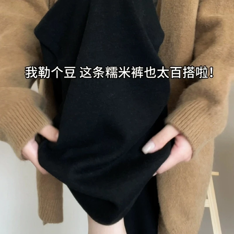 黑色糯米裤女秋冬加绒2025新款直筒宽松慵懒休闲小个子休闲阔腿裤