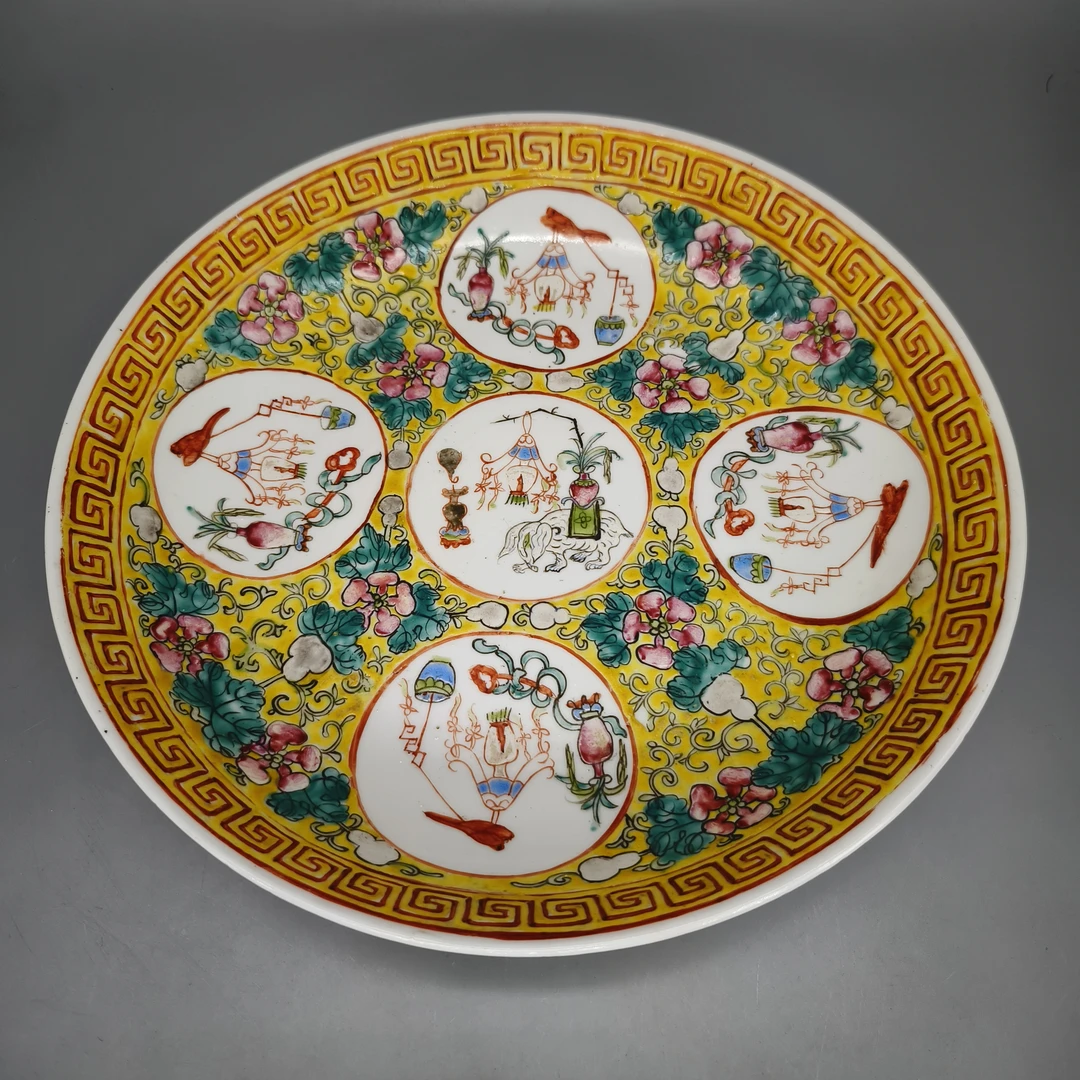 32504027*清末黄地粉彩福禄万代博古纹盘/瓷器三