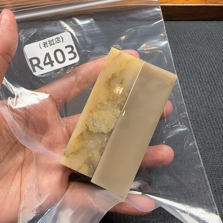 芒***傅老挝石老挝石 老挝石