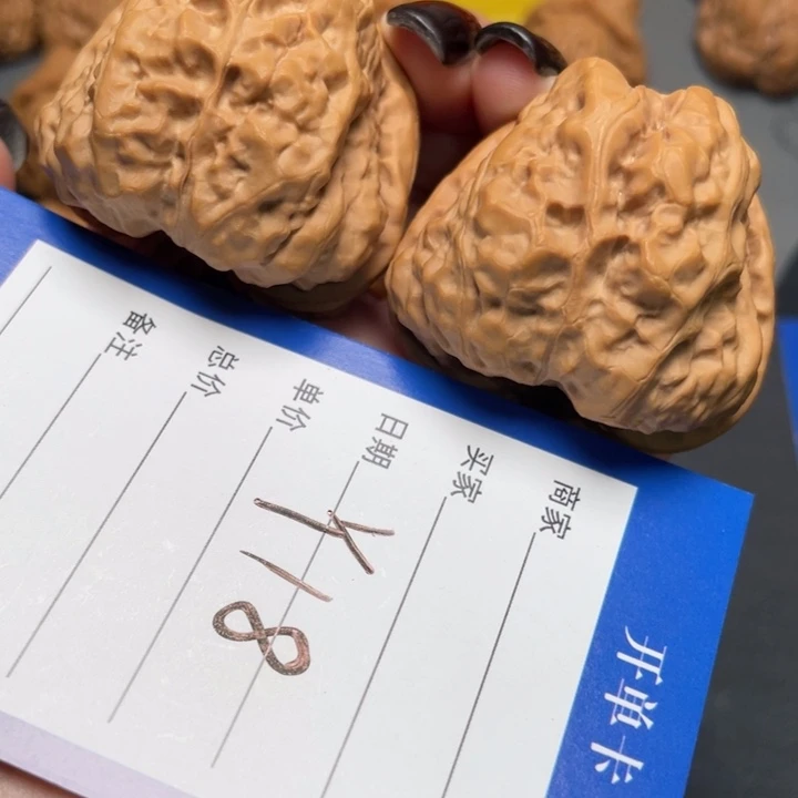 核桃复刻对43 44 38