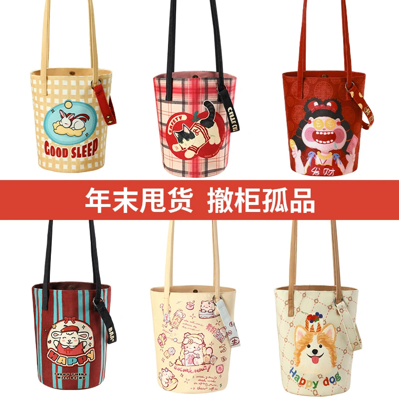 孤品撤柜，清仓捡漏 水桶包合集单肩包斜跨包包