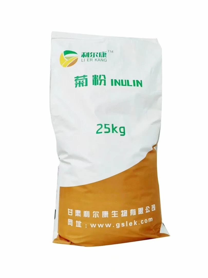 菊粉甘肃食品级甜味剂果聚糖乳制品菊粉水溶性膳食纤维菊粉