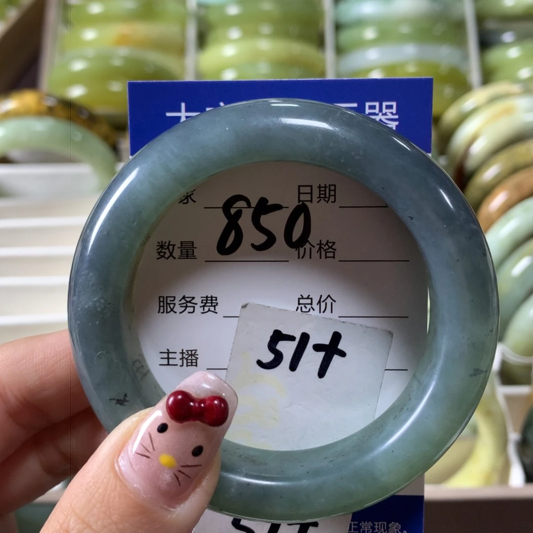 蛇纹石玉手镯未镶嵌850