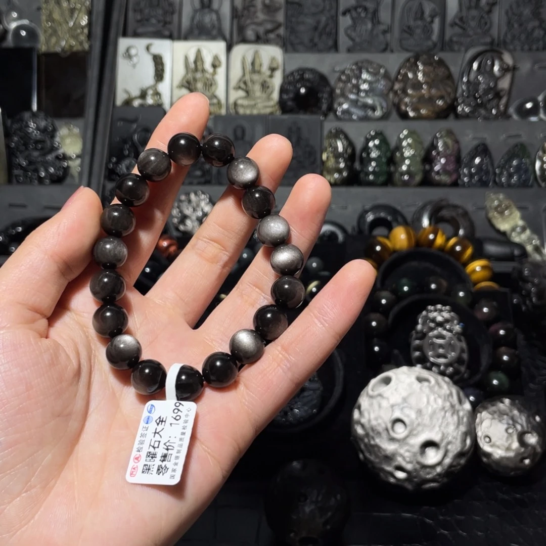 旺***仙黑曜岩未镶嵌手链