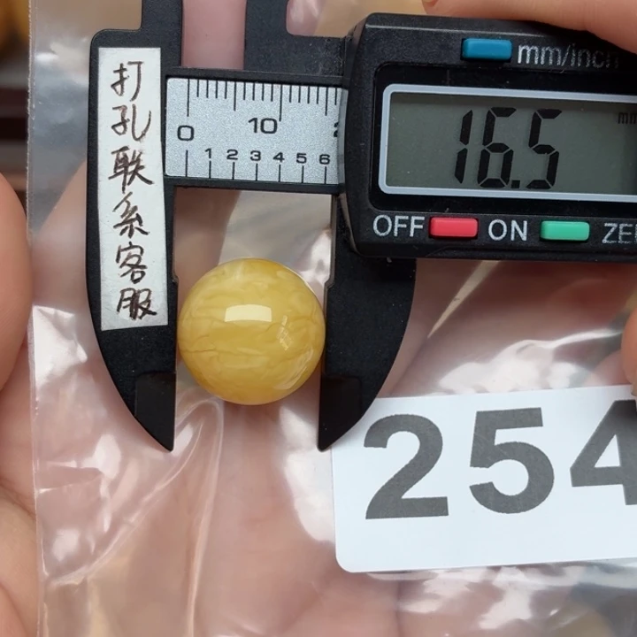 起***懵未镶嵌琥珀裸石蜜蜡