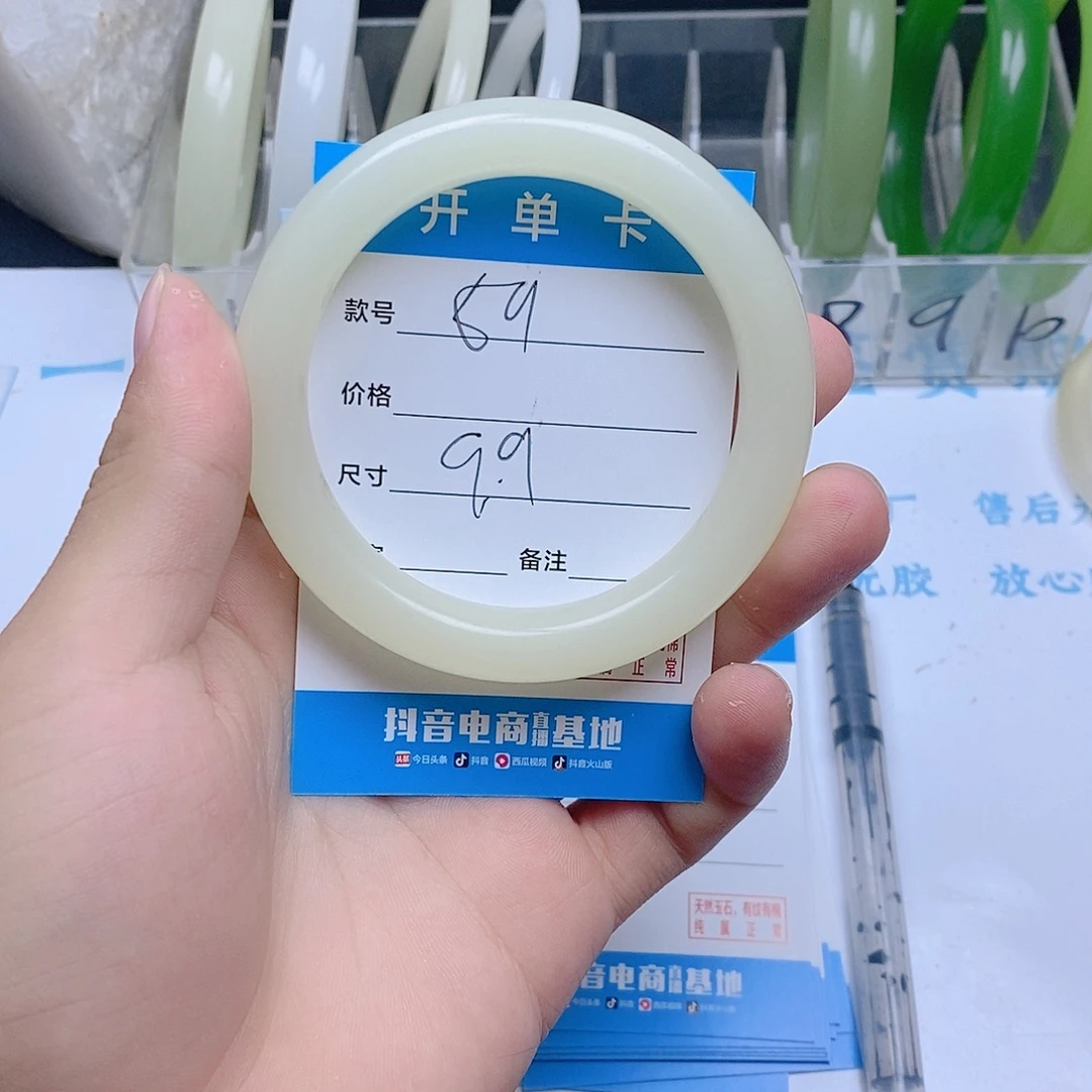 珐琅非金属蜂蜜水59