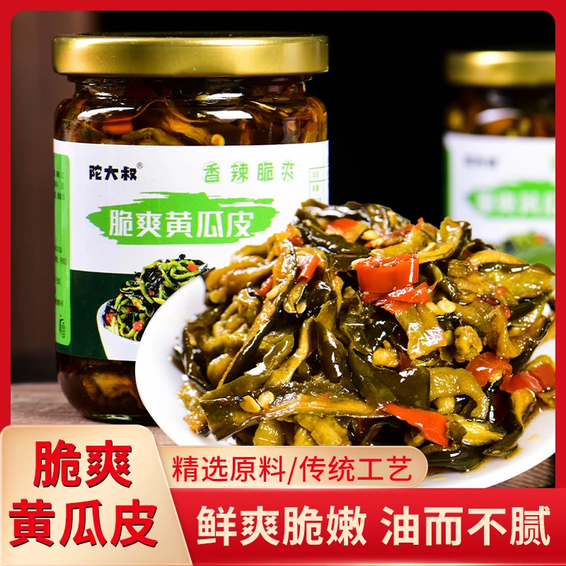 脆爽黄瓜皮香辣开胃下饭菜新鲜日期开盖即吃咸菜瓶装嘎嘣脆小黄瓜