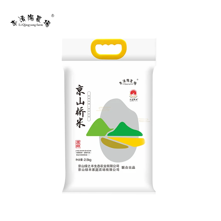 湖北京山桥米2025新米