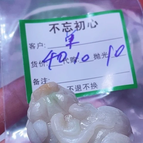 单***哥翡翠未镶嵌颈饰缅甸