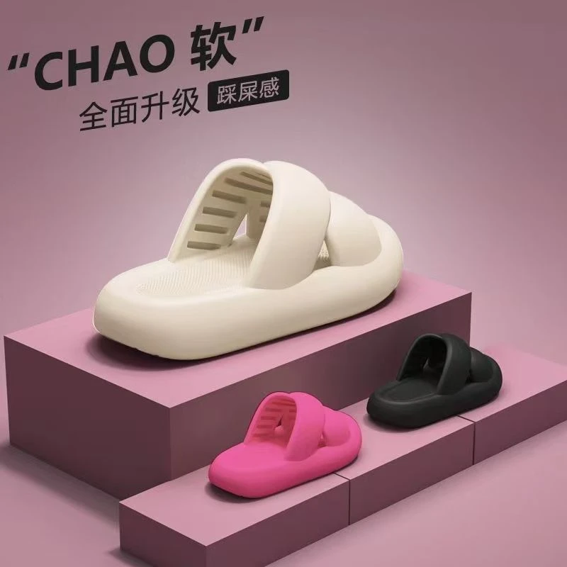 踩屎感拖鞋女士夏季时尚家居室内浴室防滑厚底简约轻便交叉凉拖鞋