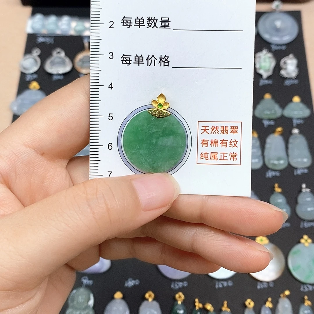 颈饰18K金镶嵌翡翠