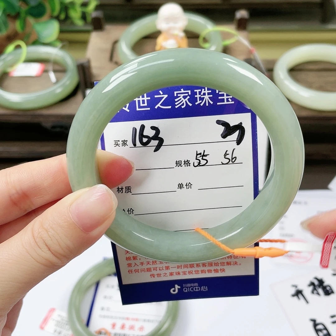 【闪购商品】未镶嵌手镯和田玉