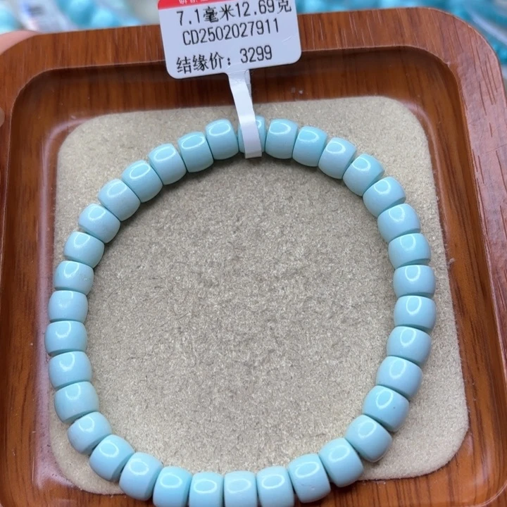 绿松石手串未镶嵌