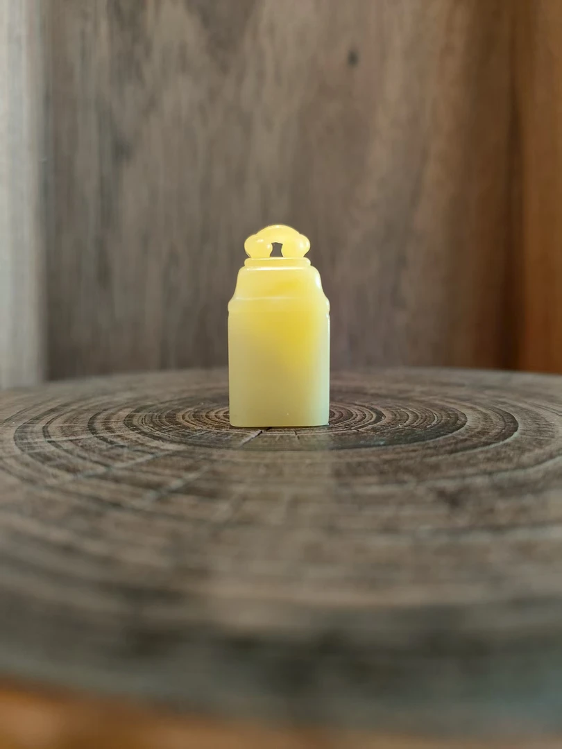 寿山芙蓉石如意钮章