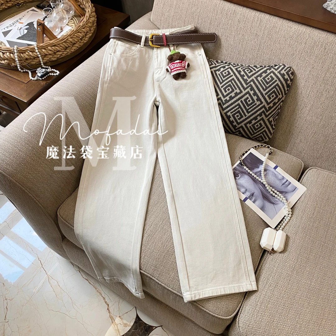 【魔法袋】米白色2026春季新款牛仔直筒女裤牛仔阔腿裤休闲裤拖地裤