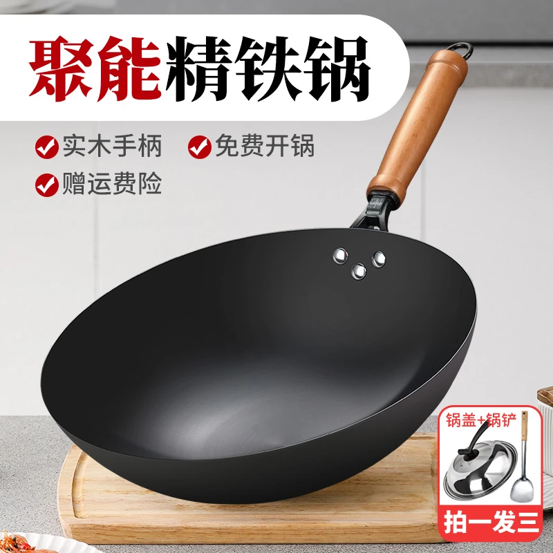 无涂层氮化炒锅家用0涂层物理不粘厨房专用老式精铁熟铁锅