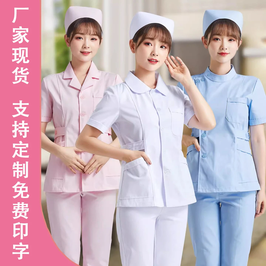 南丁格尔护士服女款四季分体套装工作服短袖护士服