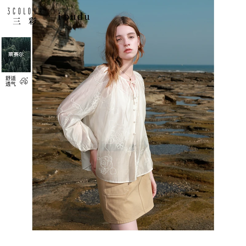 三彩ibudu2025春季新款新中式宽松两件套绣花罩衫吊带圆领小衫女