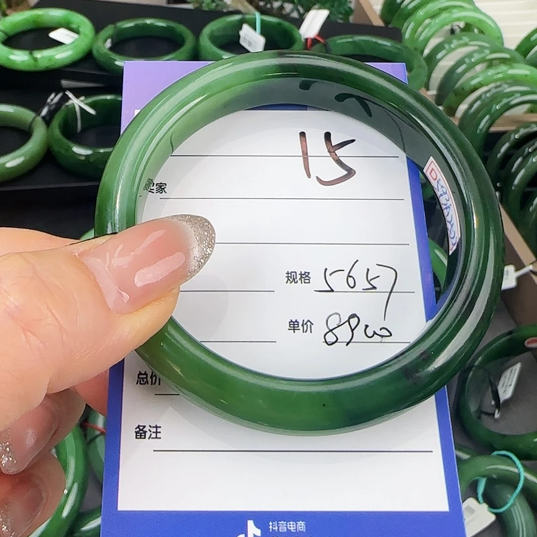 未镶嵌手镯和田玉（碧玉）