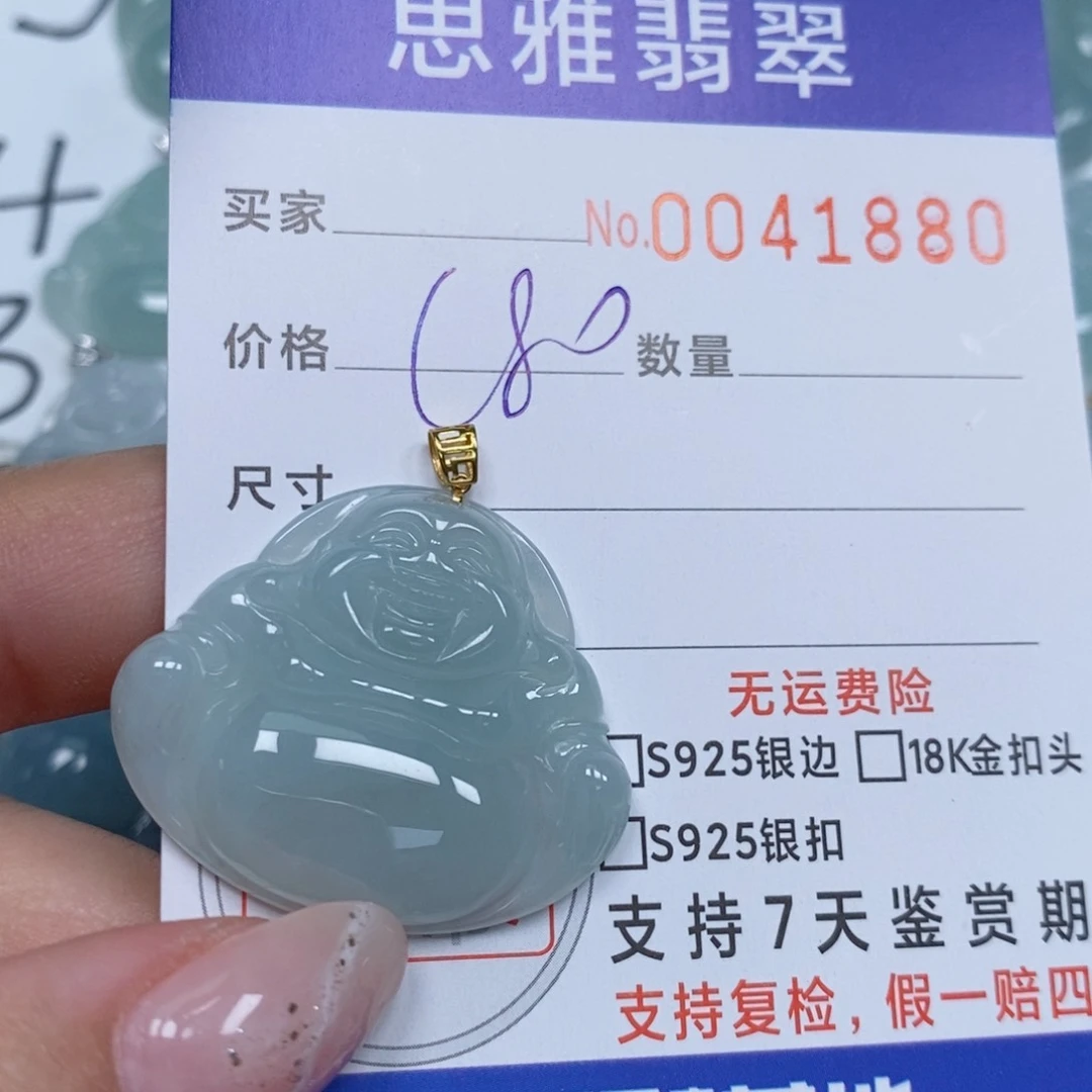 颈饰未镶嵌翡翠天然缅甸翡翠
