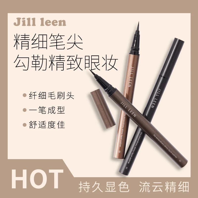JILLLEEN达人专属精细自动眼线液笔细头持久防水自然流畅超细