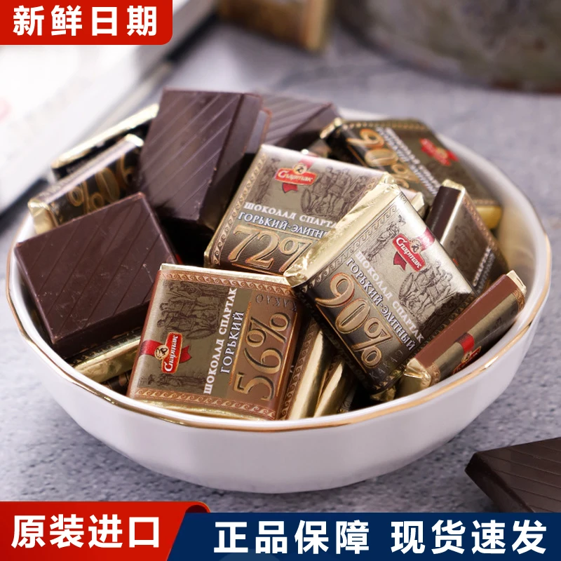 白俄罗斯进口食品纯黑巧克力俄罗斯巧克力减脂巧克力进口高端零食