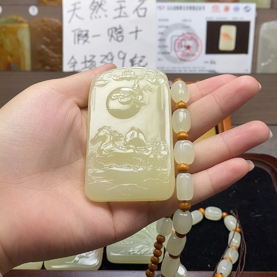 新疆昆仑山来方解石玉