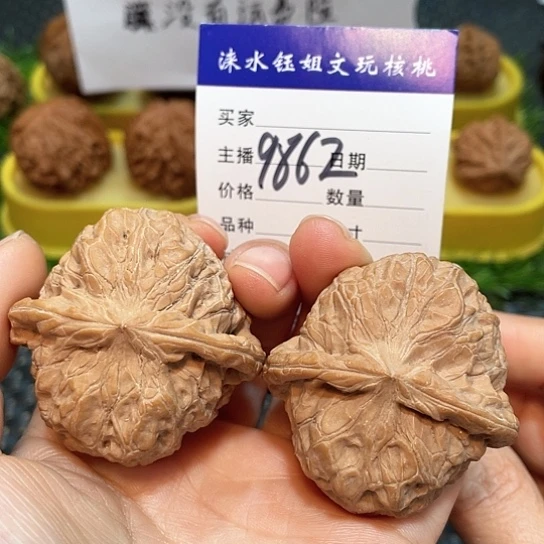 文玩核桃把件46全品南瓜9862