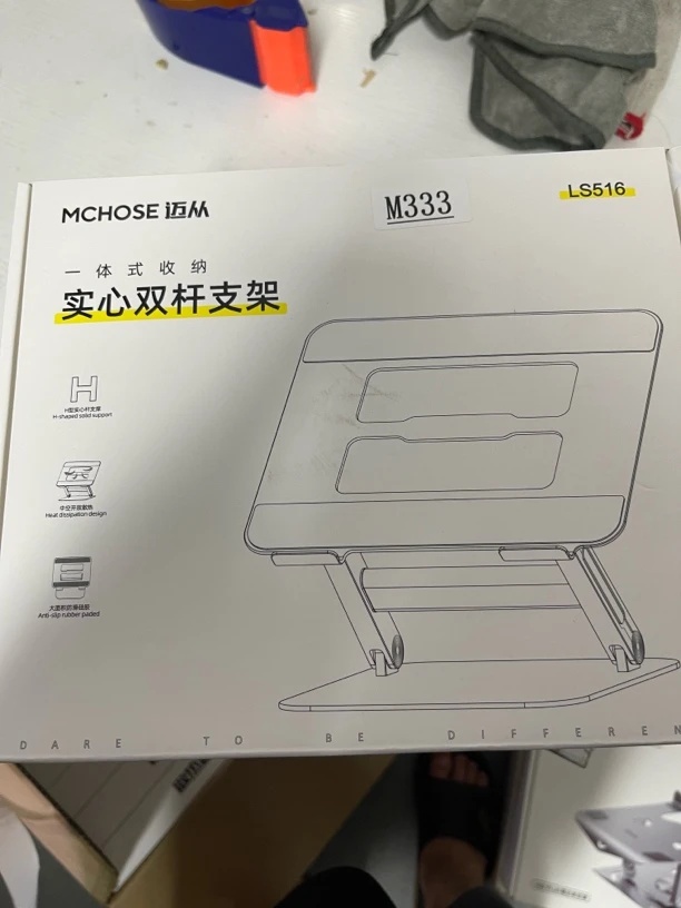 9新  捡漏迈从LS516实心双杆支架编号M333