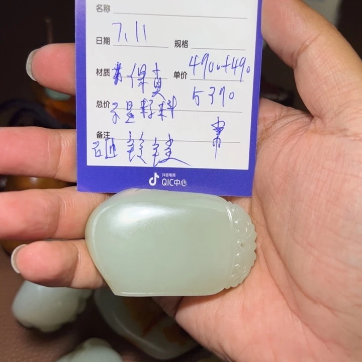 【闪购商品】和田玉未镶嵌挂件不***阳