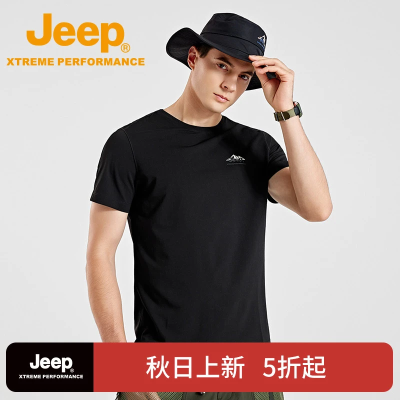 JEEP/吉普户外透气圆领防晒短袖T恤衫快干舒爽夏日春夏户外运动