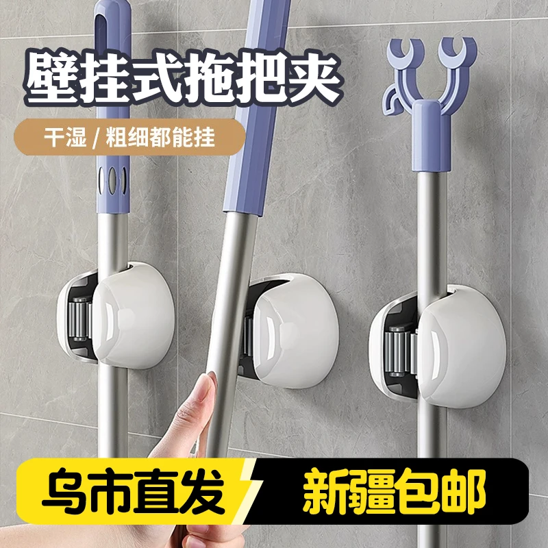 新疆包邮拖把壁挂夹扫把挂钩免打孔固定架卫生间强粘胶拖布收纳卡