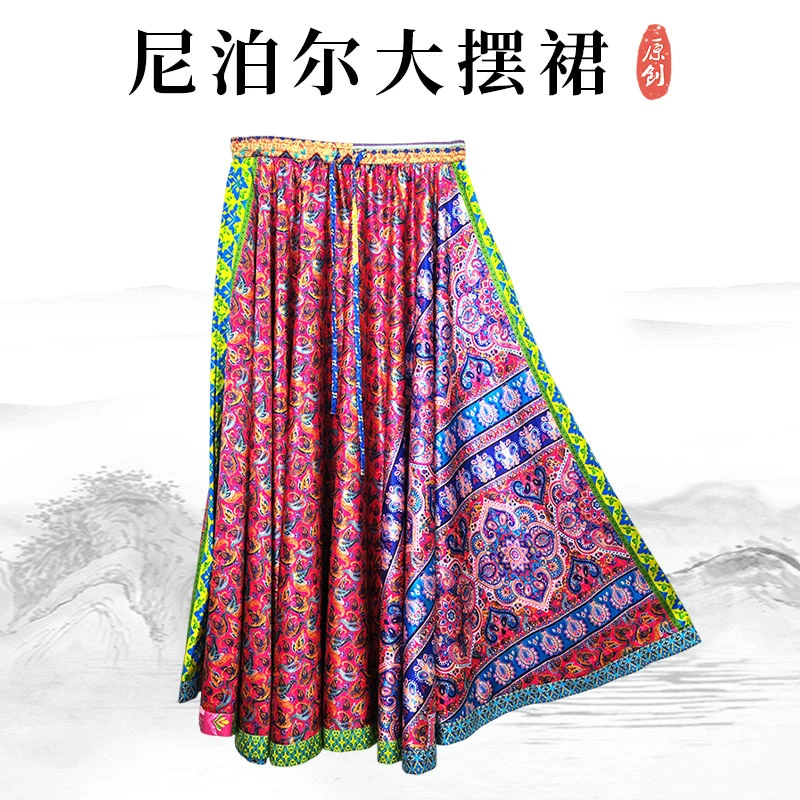 纯色静面尼泊尔大摆裙-新款裙子印花民族风