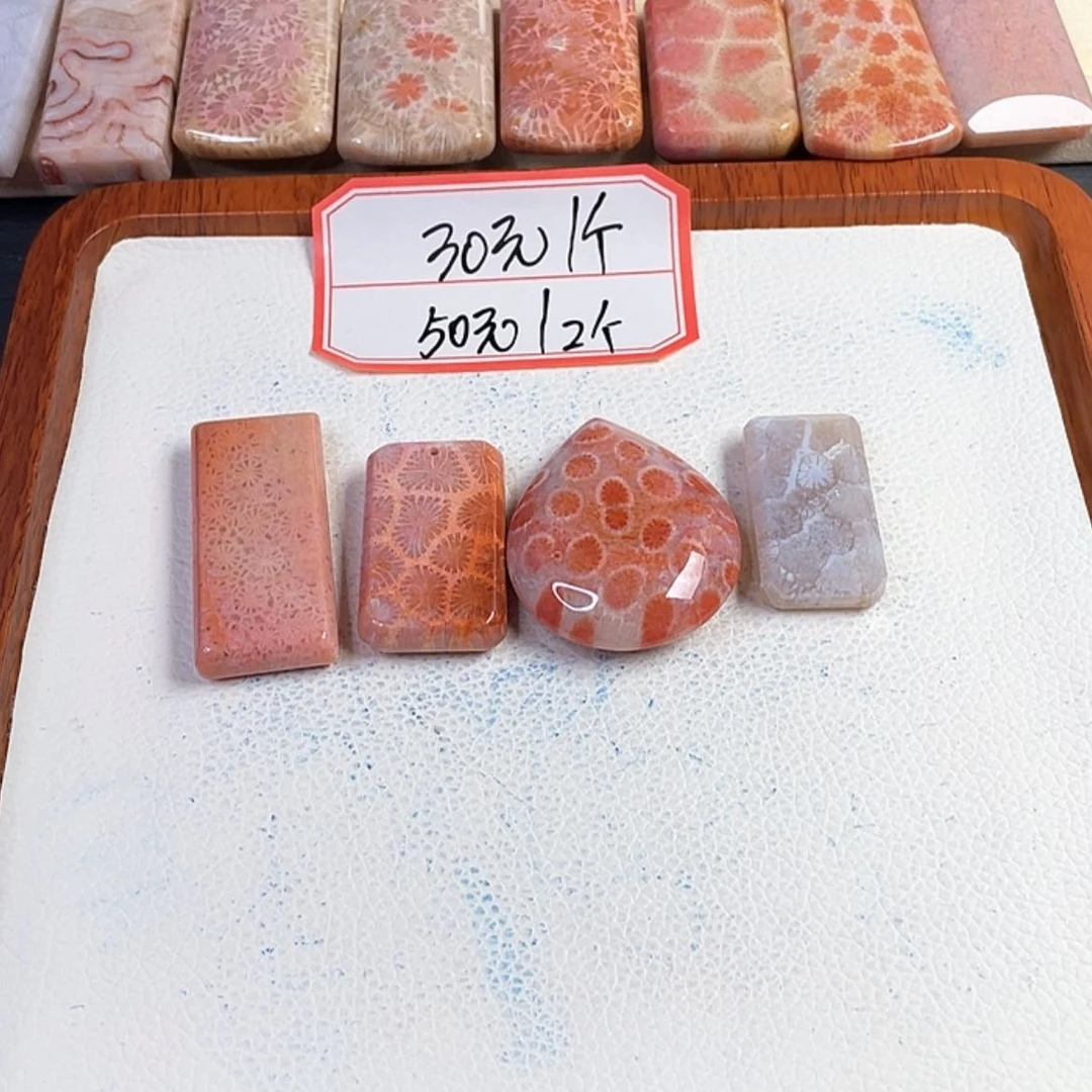 【闪购商品】硅化玉吊坠(赠链)未镶嵌阳*