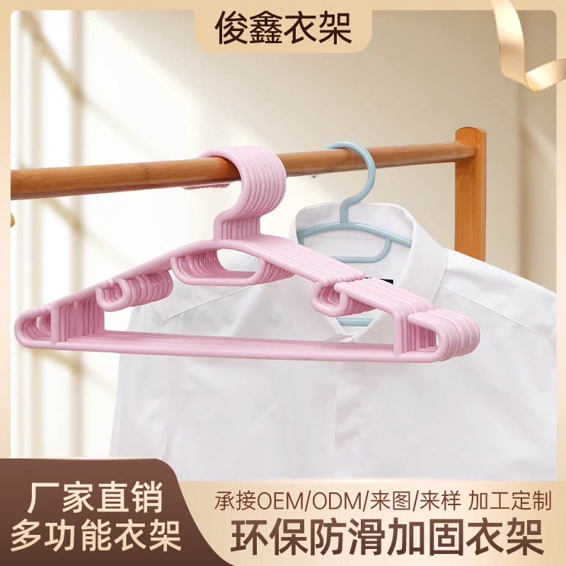 日本衣架卧室宽挂衣架撑子晾晒衣撑防滑防风无痕塑料挂钩加长衣架