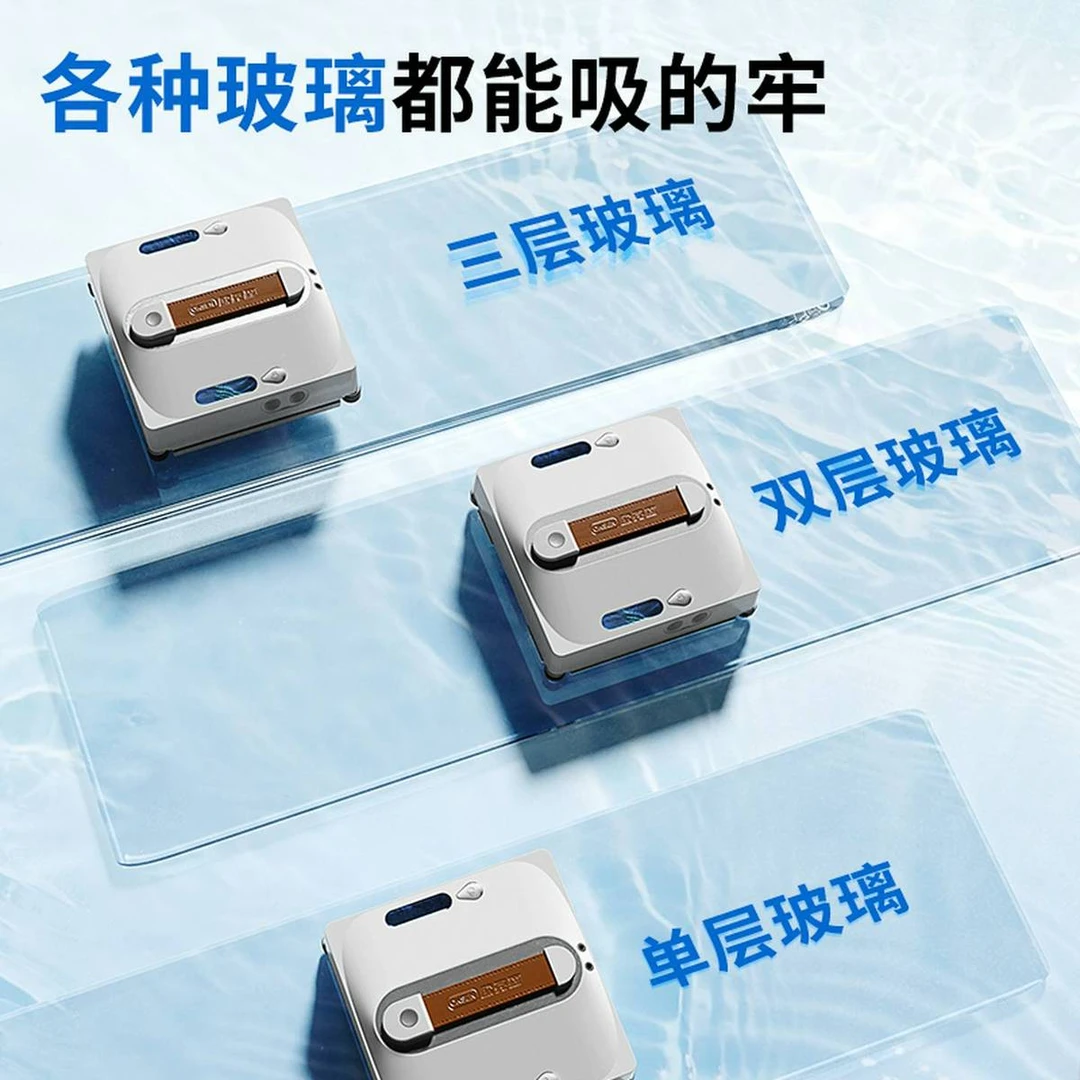 欧克森擦窗机器人全自动双向喷水家用高层洗玻璃神器